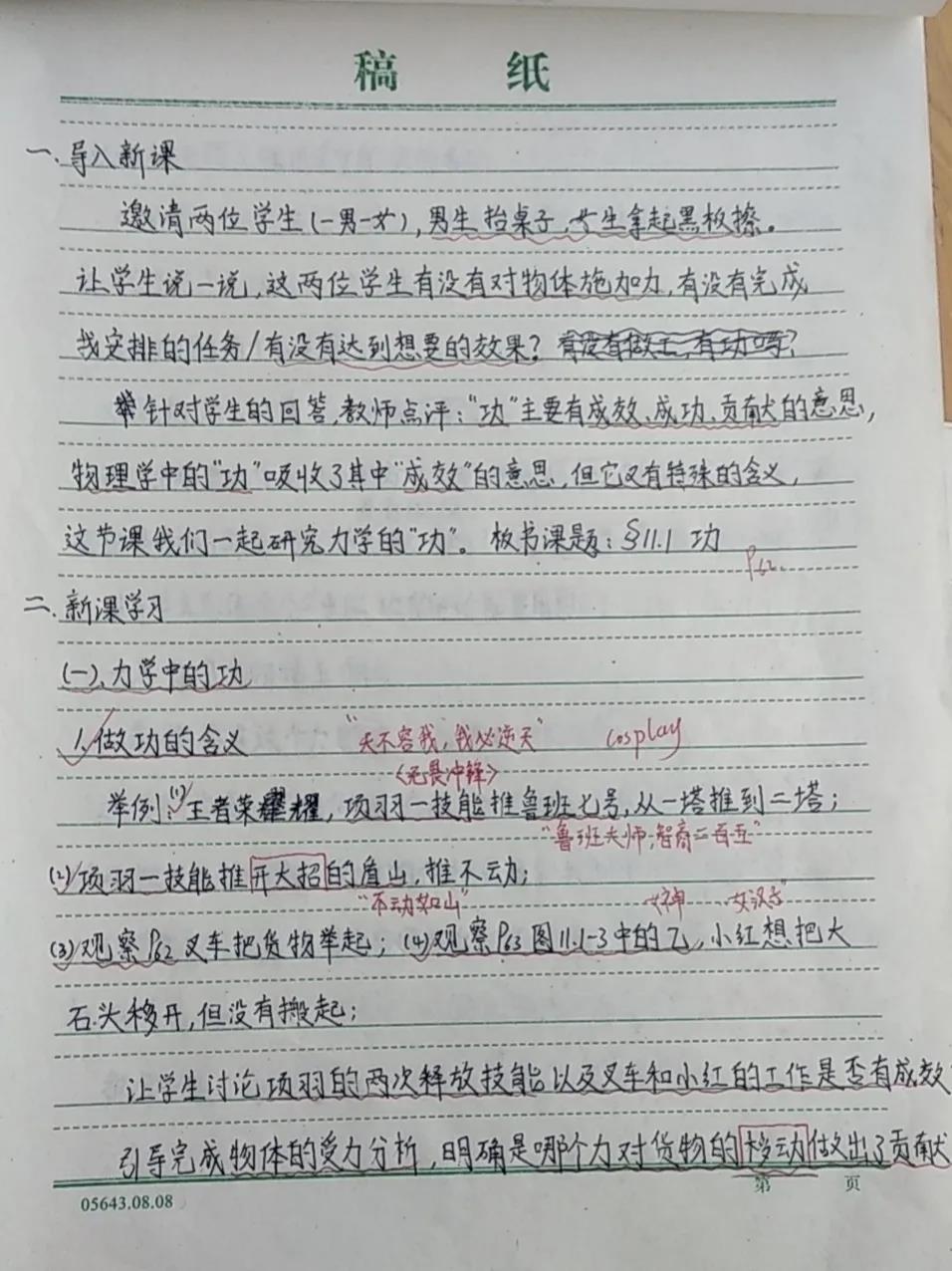 91网