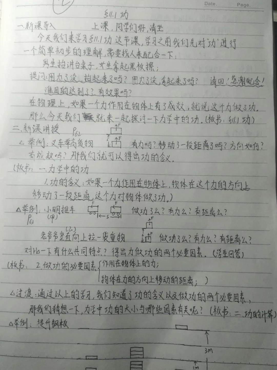 91网