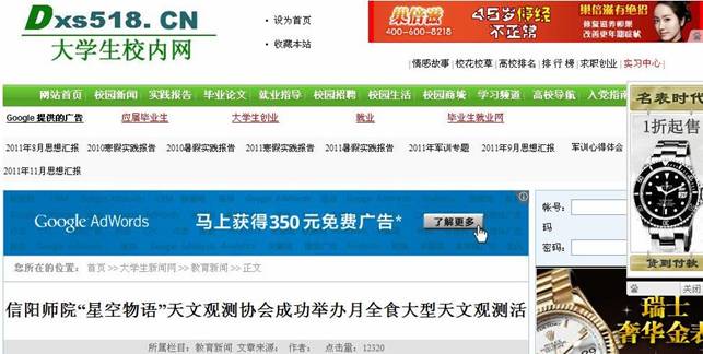 91网